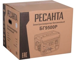 Ресанта БГ 9500 Р — фото 9