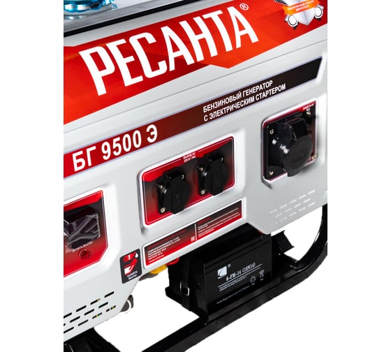 Электрогенератор Ресанта БГ 9500 Э 64/1/49