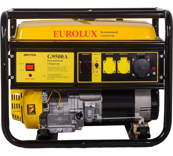Электрогенератор Eurolux G9500A 64/1/81