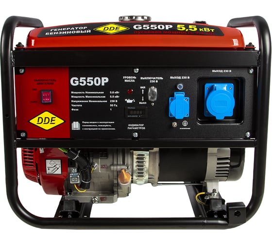 Бензиновый генератор DDE G550P 1ф 5,0/5,5/9,4 кВт бак 25 л двигатель 13 лc 919-990 2