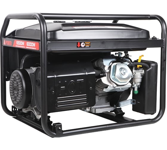 Бензиновый генератор A-iPower AР6500E 20207