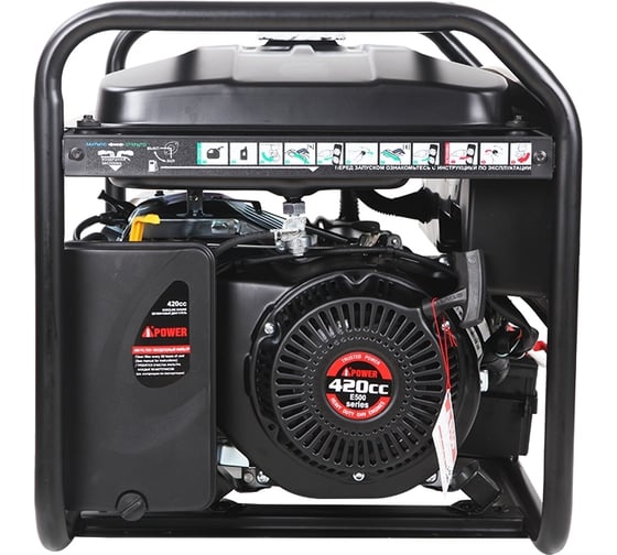 Бензиновый генератор A-iPower AР6500E 20207