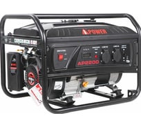 Бензиновый генератор A-iPower AР2200 20201
