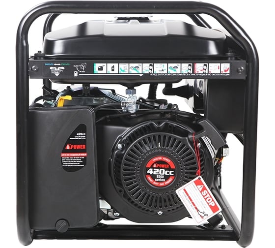 Бензиновый генератор A-iPower AР6500 20206
