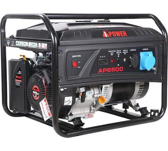 Бензиновый генератор A-iPower AР6500 20206