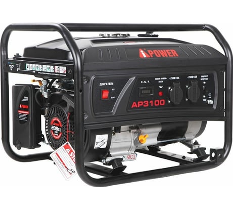 Бензиновый генератор A-iPower AР3100 20203