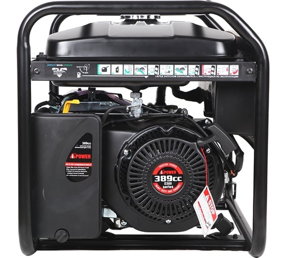 Бензиновый генератор A-iPower AР5500 20204