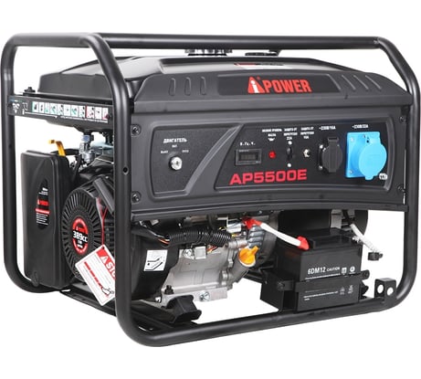 Бензиновый генератор A-iPower AР5500E 20205
