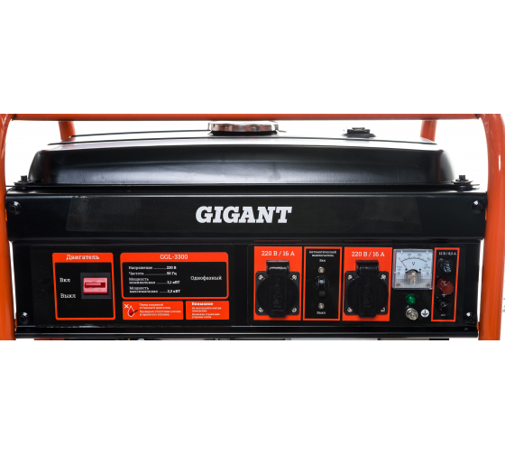 Бензиновый генератор Gigant GGL-3300 7