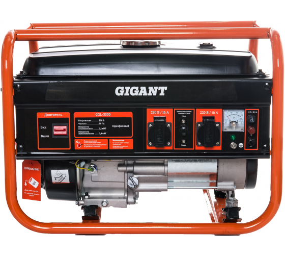 Бензиновый генератор Gigant GGL-3300 8