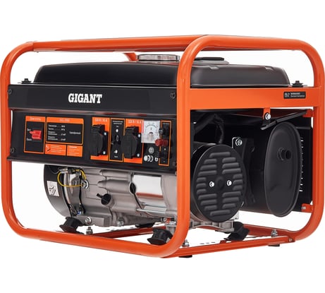 Бензиновый генератор Gigant (2,9 кВт; медная обмотка) GGL-2900