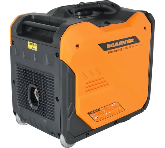 Генератор CARVER PPG -6500ISE инверторный 5/5,5кВт, 220/12В, 1+1роз,USB, безATS-порта, диспл, колеса 01.020.00048