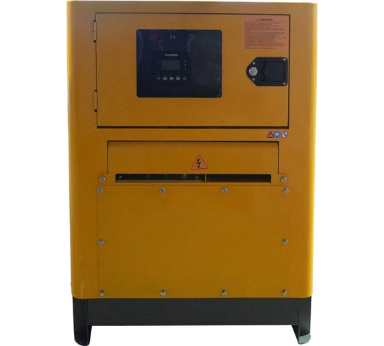 ГенераторHabert  Diesel H15SS3 00-00159179