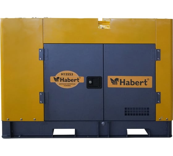 ГенераторHabert  Diesel H15SS3 00-00159179