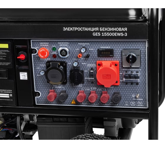Генератор Elitech GES 15500ЕWS-3 HD 204574
