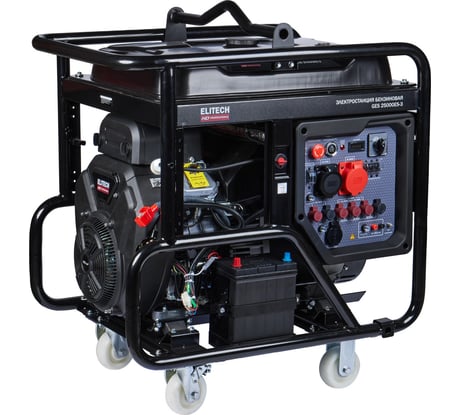 Генератор Elitech GES 25000ЕS-3 HD 204575