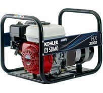 Бензогенератор KOHLER-SDMO HXC 3000 C5 2.7 кВт, 220 В 101149384