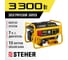 Бензиновый генератор с электростартером STEHER 3300 GS-4500Е 2