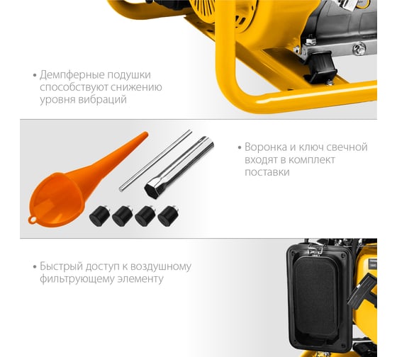 Бензиновый генератор STEHER 2800 Вт GS-3500