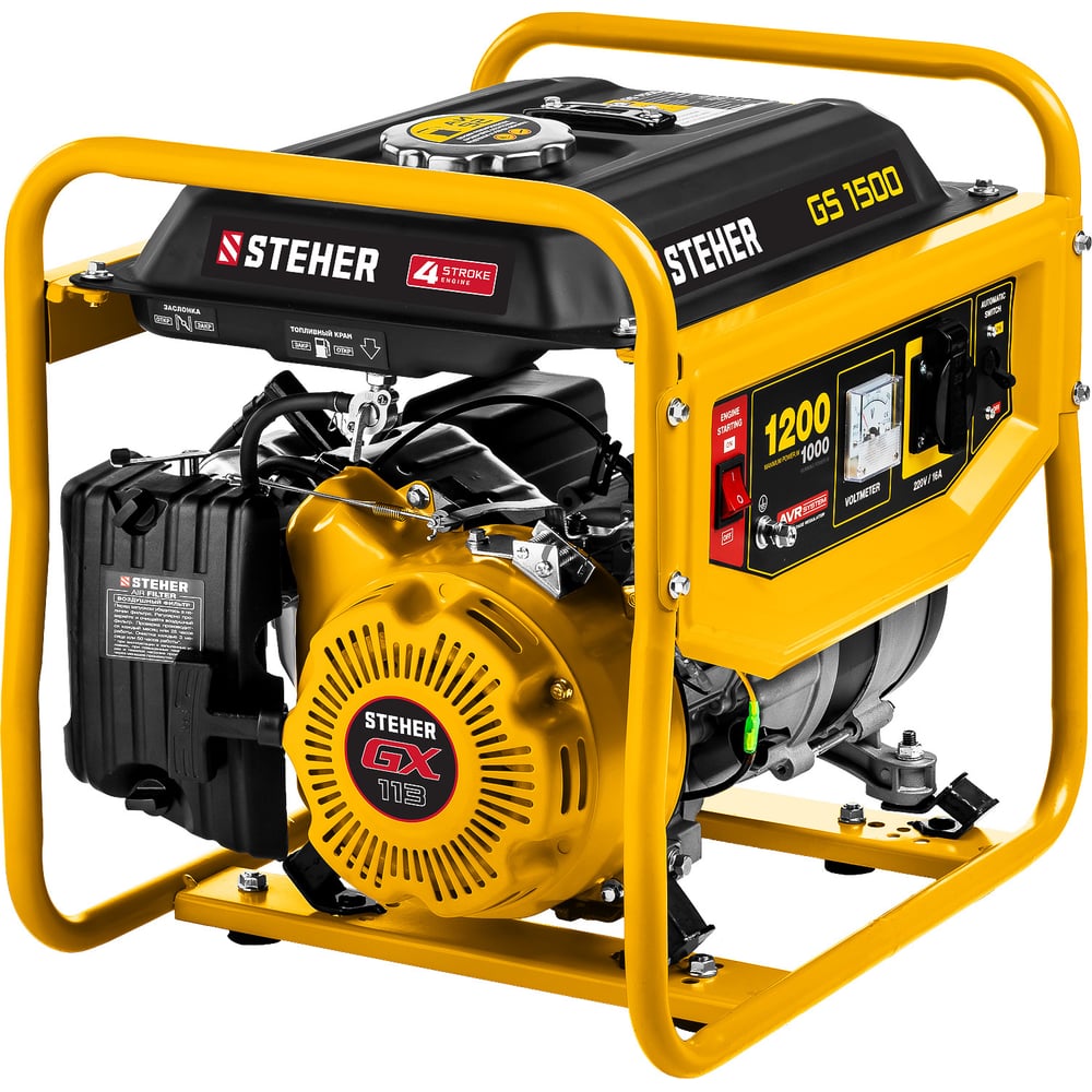 Бензиновый генератор STEHER 1200 Вт GS-1500 - выгодная цена, отзывы ...