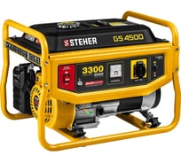 Бензиновый генератор STEHER 3300 Вт GS-4500