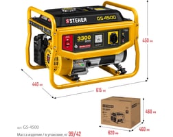Steher 3300 Вт GS-4500 — фото 14