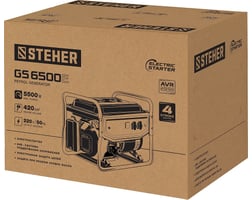 Steher с электростартером GS-6500Е — фото 16