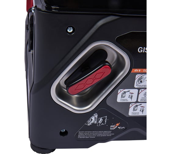 Генератор Elitech GIS 1400R HD 204576