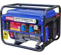 Генератор гибридный (газ-бензин) Спец HG-4000, ном/макс=3,3/3,5 кВт, 7 л.с., бак 15л, ручн. старт, розетки 2х16А., компл.подключ к сети+баллону СПЕЦ-4201