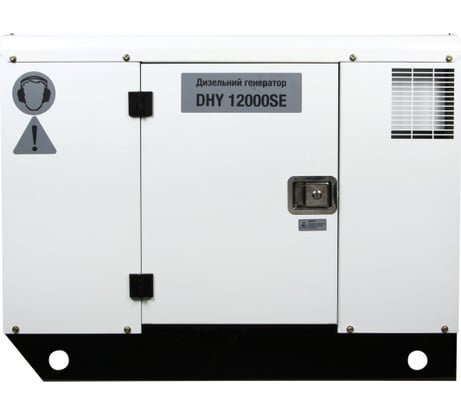 Дизельный генератор Hyundai DHY 12000SE