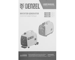 Denzel GT-3200iSE — фото 22