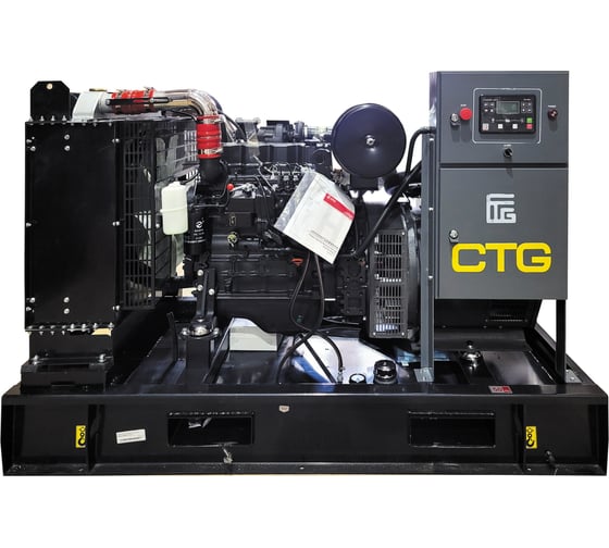Генераторная установка CTG 205SD открытого исполнения 4687205251565