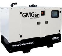Дизель генератор GMGen Power SystemsGMJ44 32 кВт, 380/220 В в шумозащитном кожухе 502565