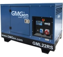 Дизель генератор GMGen Power Systems GML22RS 17 кВт, 380/220 В в шумозащитном кожухе 501869