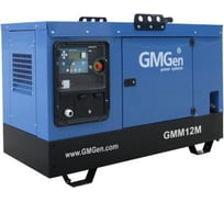 Дизель генератор GMGen Power Systems GMM12M 14 кВт, 220 В в шумозащитном кожухе 502581