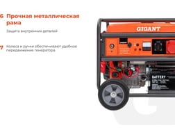 Gigant GGL-7000ЕS-3 — фото 6