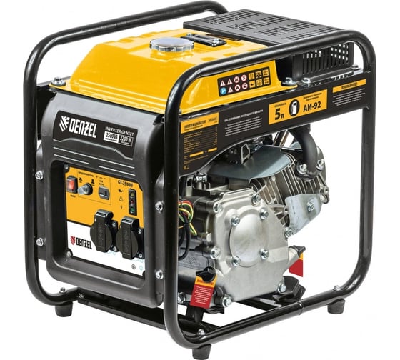 Инверторный генератор Denzel GT-2500iF, 2,5 кВт, 230 В, бак 5 л, открытый корпус 94704