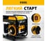 Инверторный генератор Denzel GT-2500iF, 2,5 кВт, 230 В, бак 5 л, открытый корпус 94704 4
