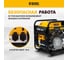 Инверторный генератор Denzel GT-2500iF, 2,5 кВт, 230 В, бак 5 л, открытый корпус 94704 5