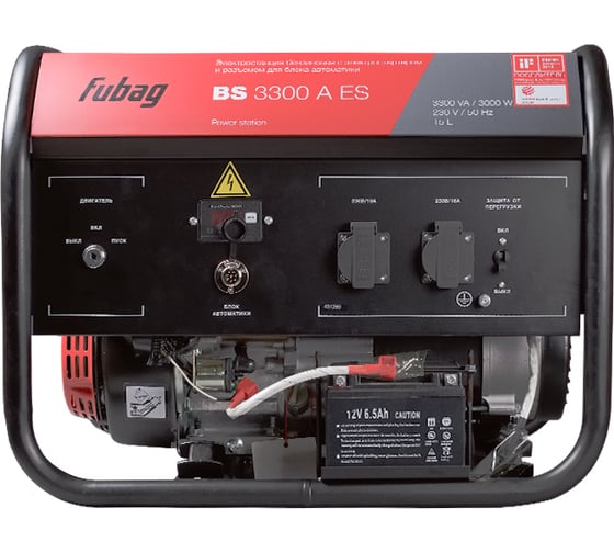Бензиновая электростанция FUBAG BS 3300 A ES 431289