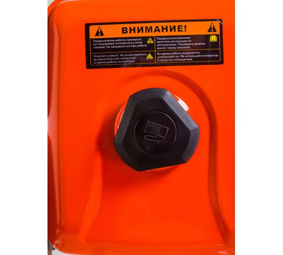 Генератор Aurora AGE 5500 RUN /max.5.5кВт, 220В/ бензин 27901