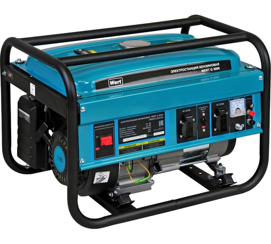 Генератор WERT G 3000 W0101.010.00 199749