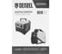 Генератор инверторный Denzel GS-2200iS, 2,2 кВт, 230 В, закрытый корпус, ручной старт 94713 20