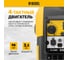 Генератор инверторный Denzel GS-2200iS, 2,2 кВт, 230 В, закрытый корпус, ручной старт 94713 3