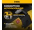 Генератор инверторный Denzel GS-2200iS, 2,2 кВт, 230 В, закрытый корпус, ручной старт 94713 5