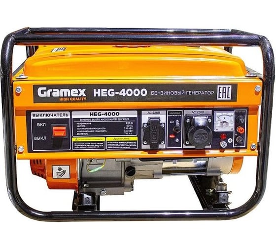 Генератор бензиновый Gramex HEG-4000 / бензогенератор 3.3кВт/ электростанция 230В/ электрогенератор 7.0 л.с. 020362