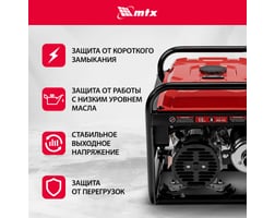 MTX RS-3000 — фото 4