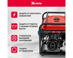 MTX RS-7000 — фото 5