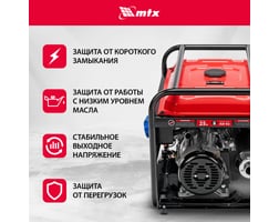 MTX RS-9000E — фото 5