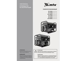 MTX RS-9000 — фото 20